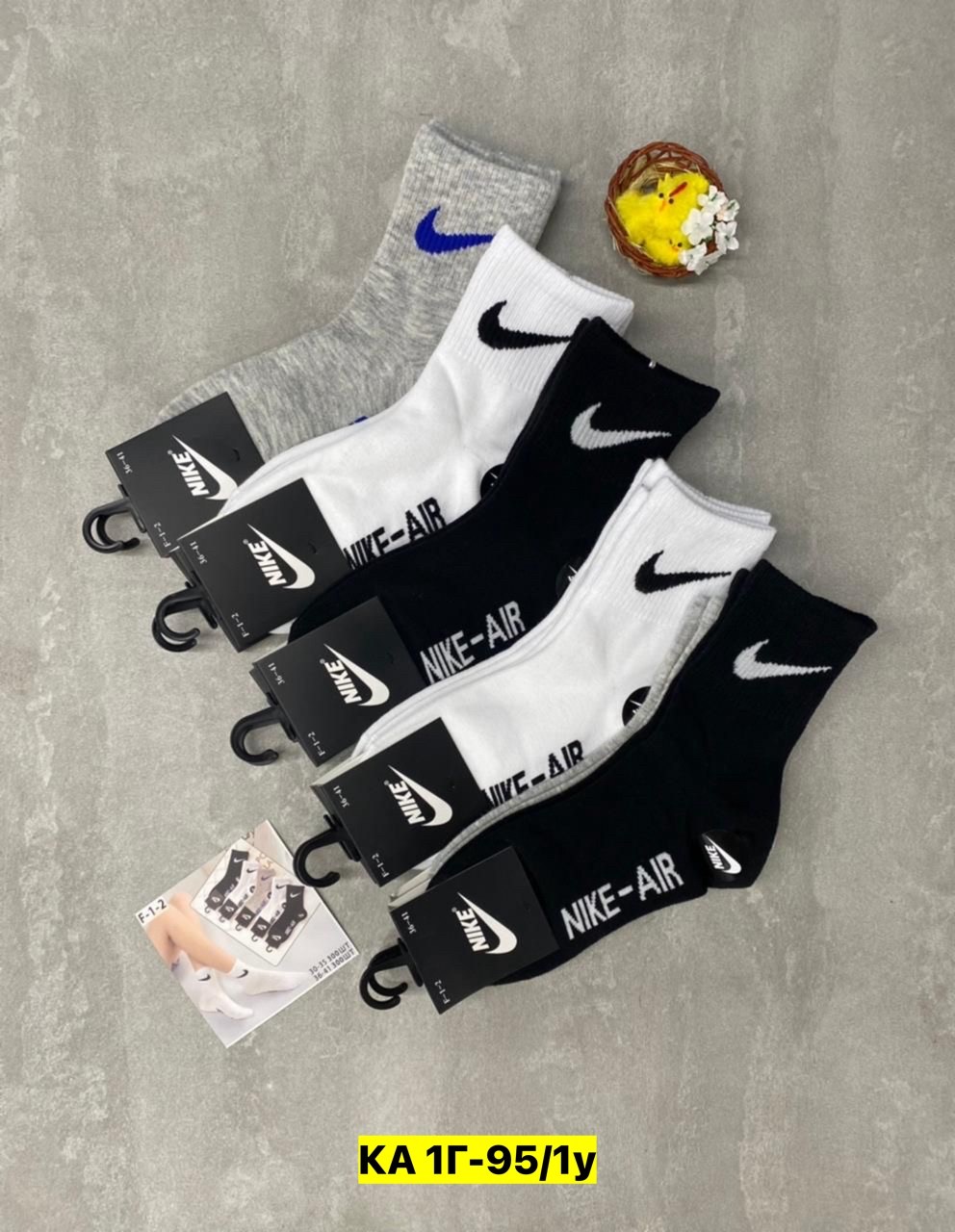 комплект носков,женские спортивные носки,носки мужские nike 10 пар,носки мужское,носки комплект