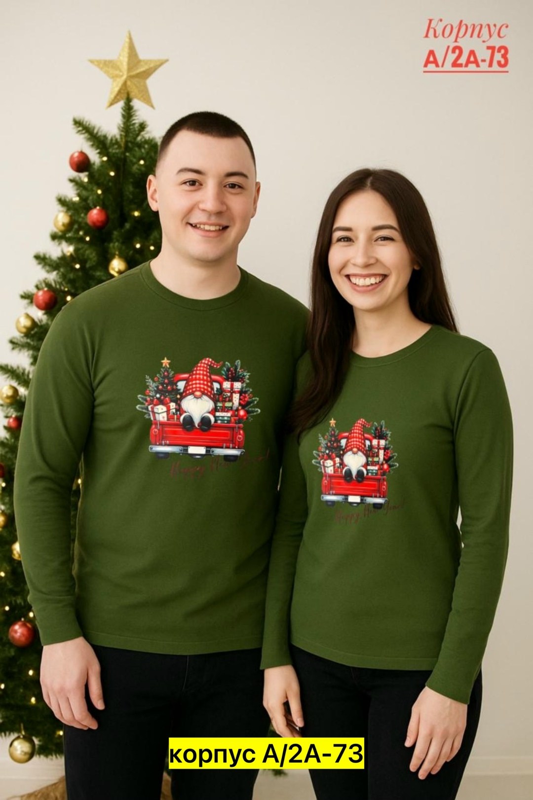новогодние принты на свитшоты,мужские свитшоты,свитшот новогодний,новогодние свитера,свитшот парный