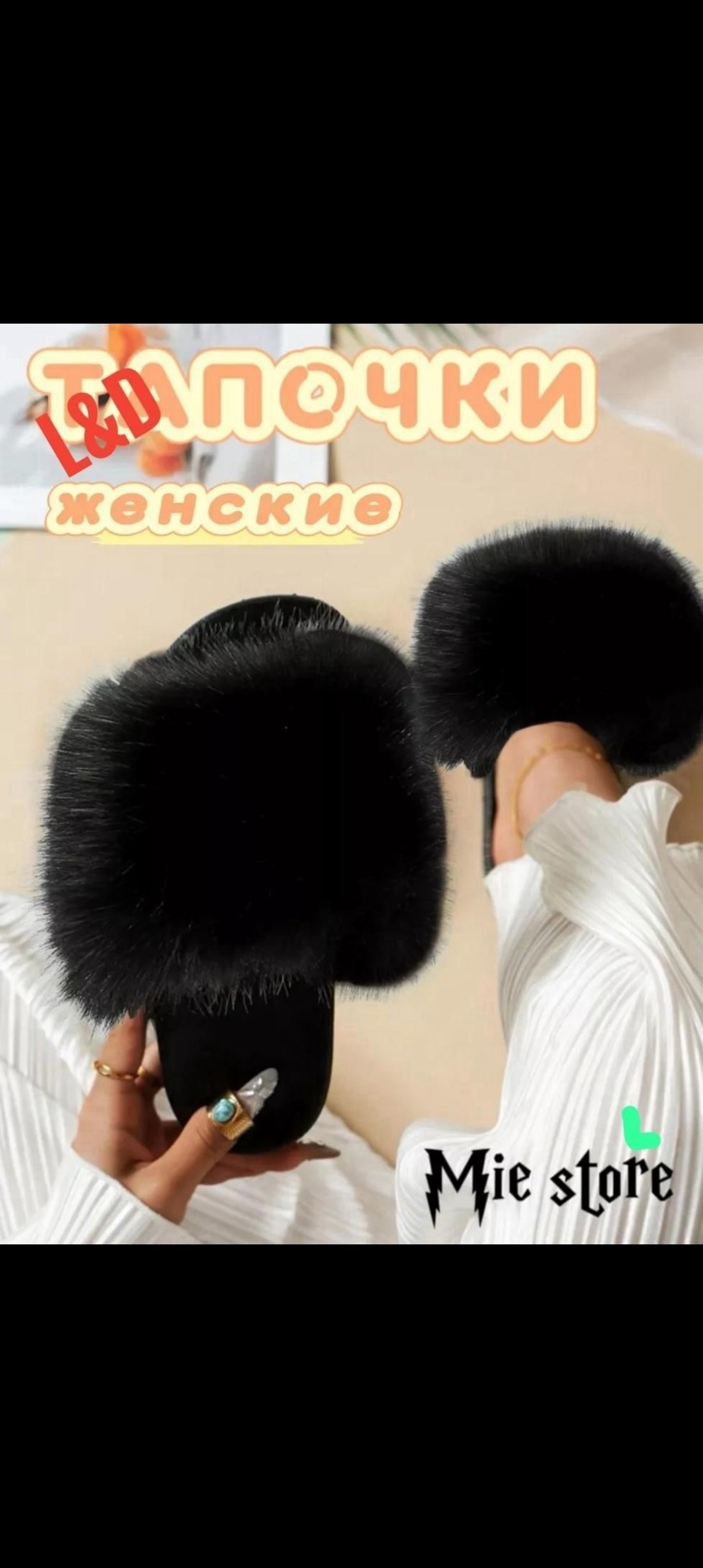 женские домашние тапочки,тапочки меховые женские,тапочки меховые женские домашние,шлепанцы женские с мехом 2026,тапочки домашние меховые