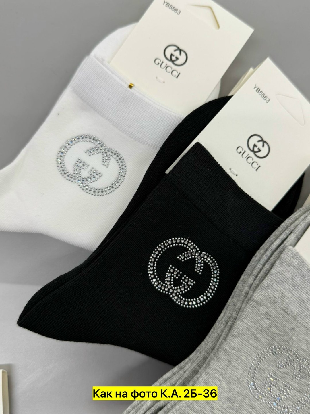 комплект носков gucci,носки в стиле gucci в наборе 5 штук,носки gucci,носки мода,носки комплект