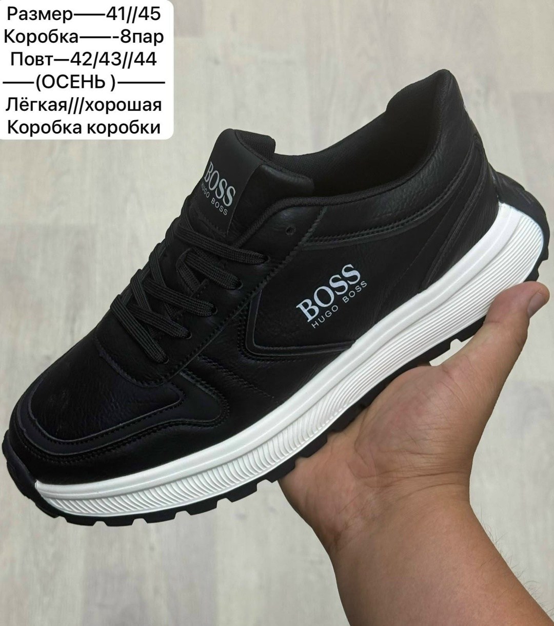 ,кроссовки мужские,кроссовки boss,кроссовка мужской,мужская  кроссовки