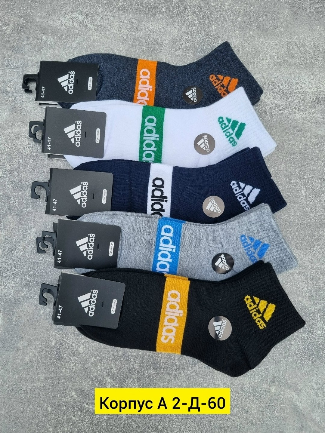 носки мужские adidas,комплект носков adidas,мужские носки,носки adidas,носки адидас