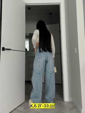 Брюки
