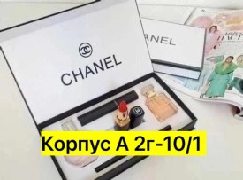 Парфюм