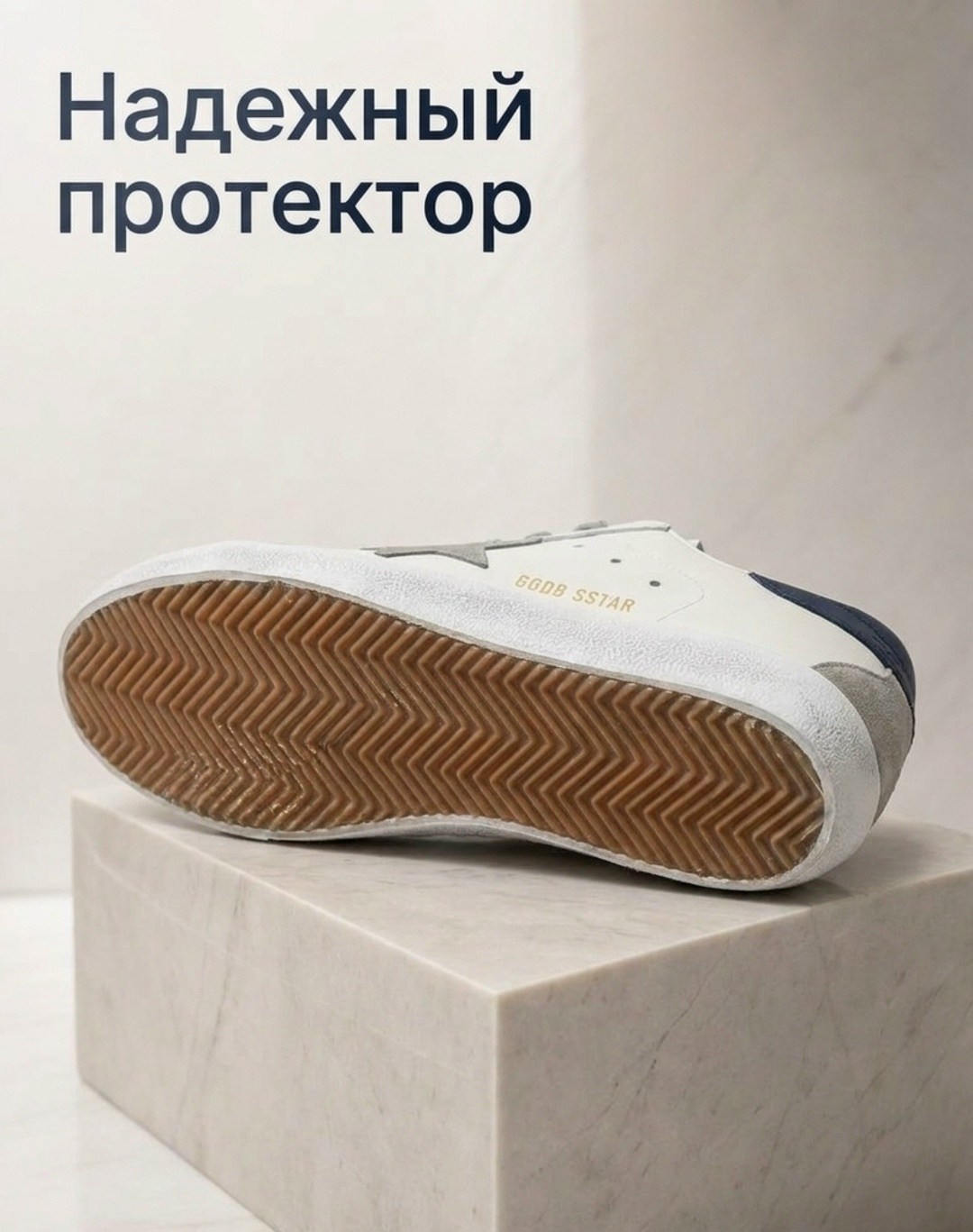 golden goose super star,кроссовки golden goose,golden goose,golden goose super-star leather sneakers,golden goose superstar