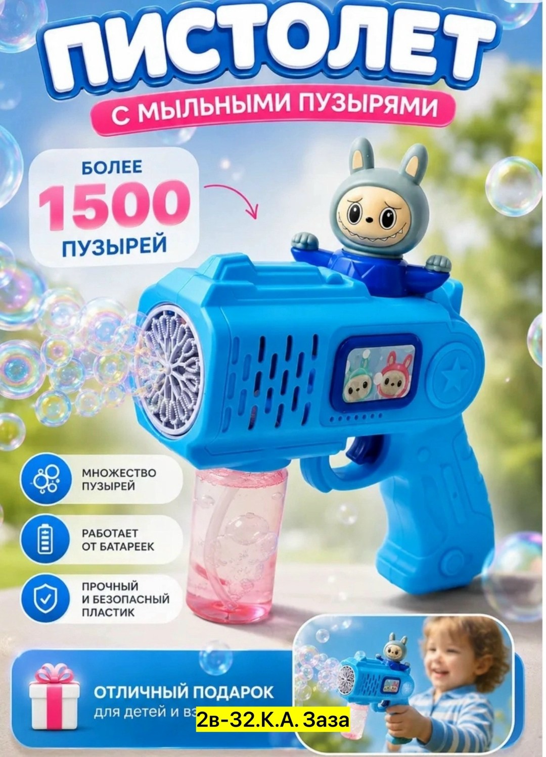 игрушка,игрушка пластик,игрушками,игрушечные пистолет,пистолет игрушка