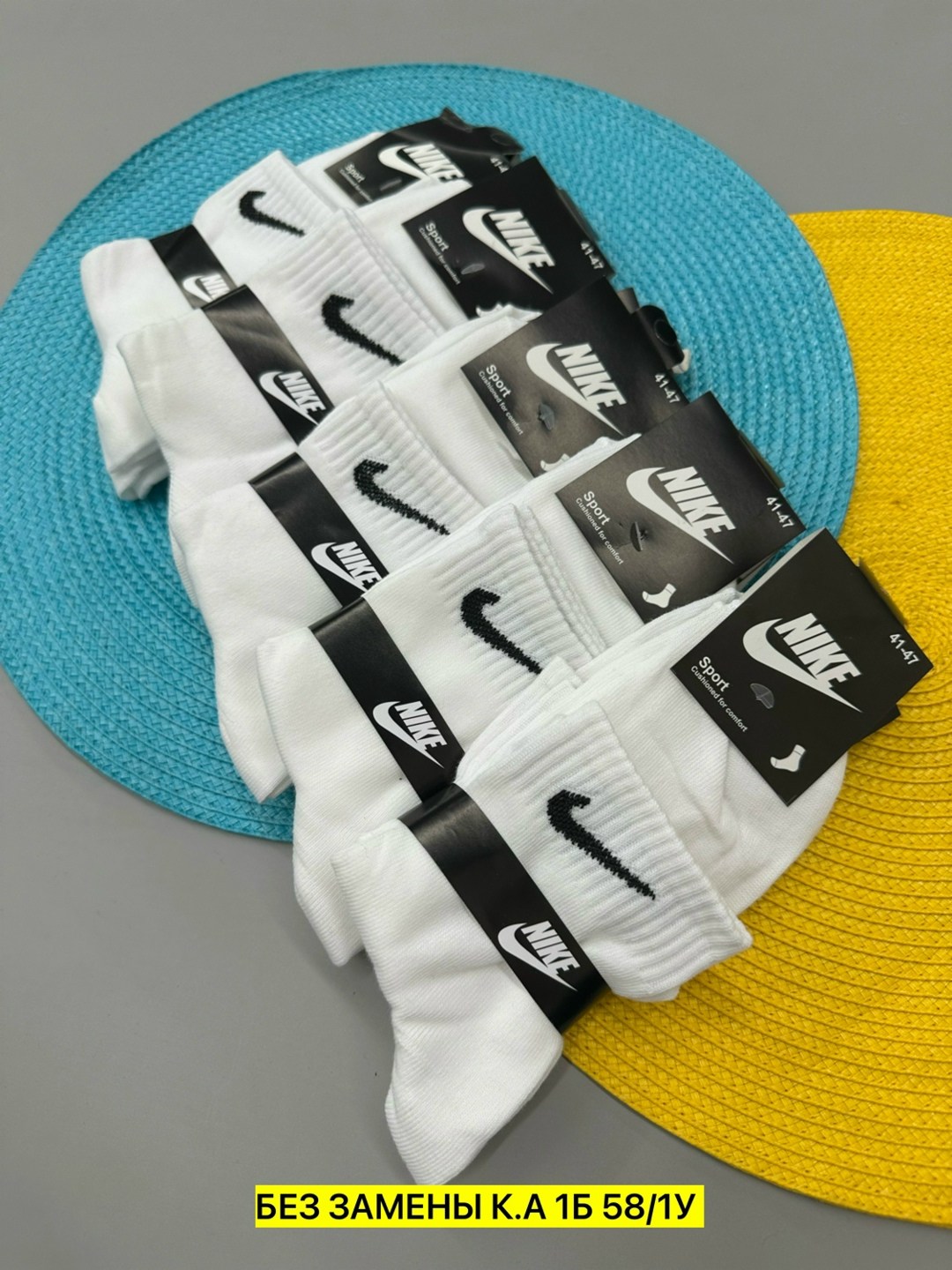 комплект носков унисекс nike sports socks a-20 белых 41-47,носки мужские 10 пар nike,носки nike высокие,носки nike,носки мужские nike