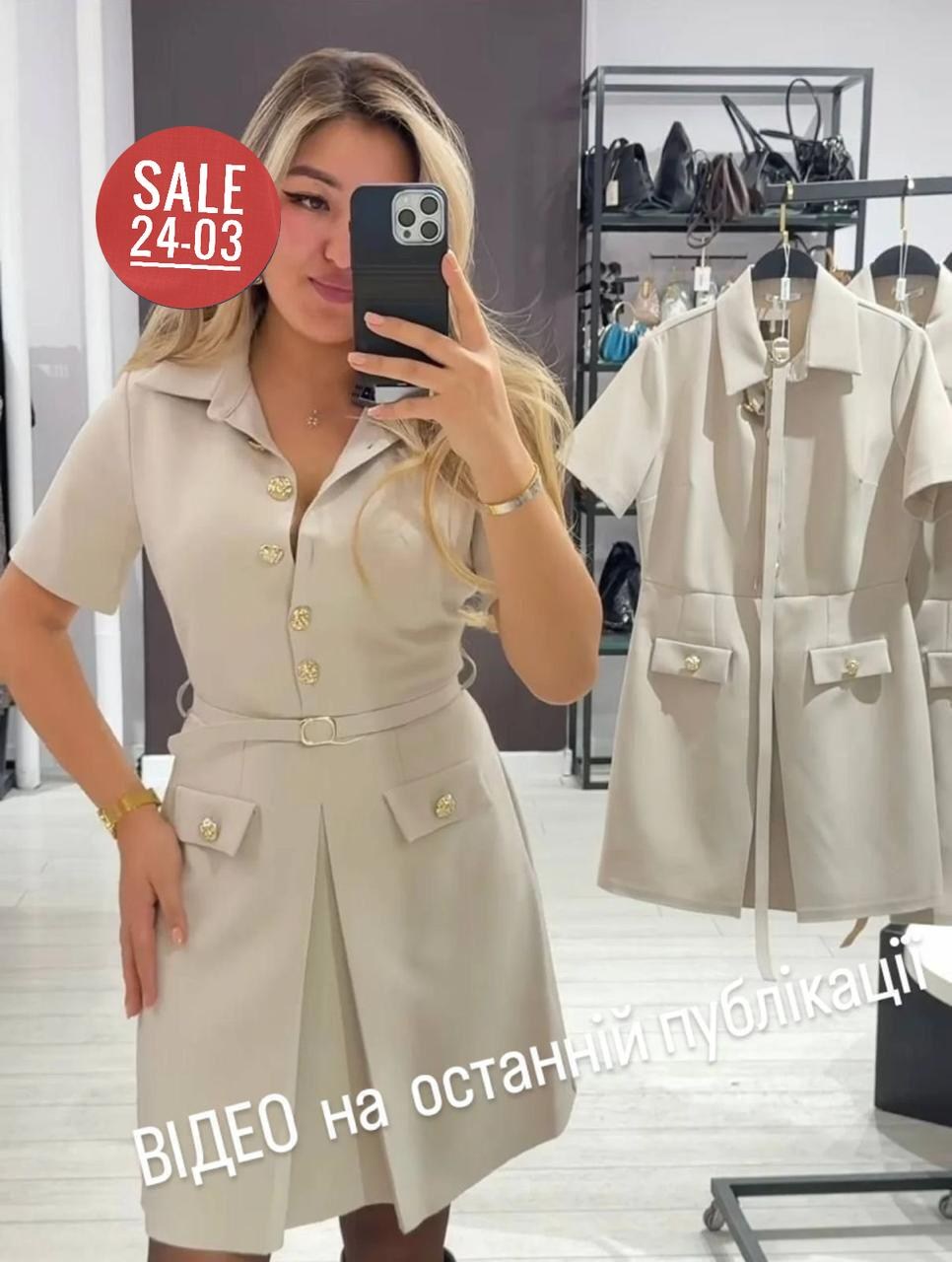 gemelle wear бежевое платье пиджак,бежевое платье пиджак gemelle wear 116539631,платье стильное,бежевое платье пиджак,платье