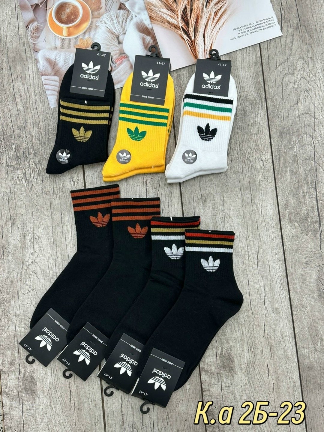 носки мужские adidas,носки мужское,носки мужские 10 пар,носки мужские набор,комплект носки мужские