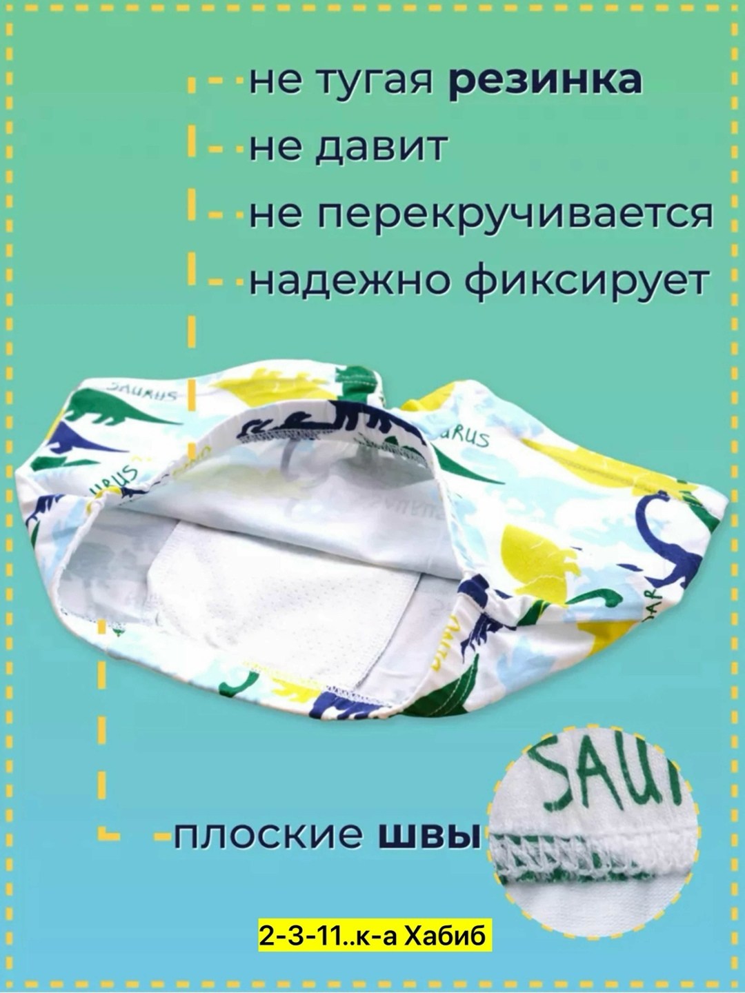 набор трусов для мальчика,комплект трусов для мальчика,трусы детские для мальчика,трусы для мальчика боксеры детские набор трусов,трусы для мальчика набор