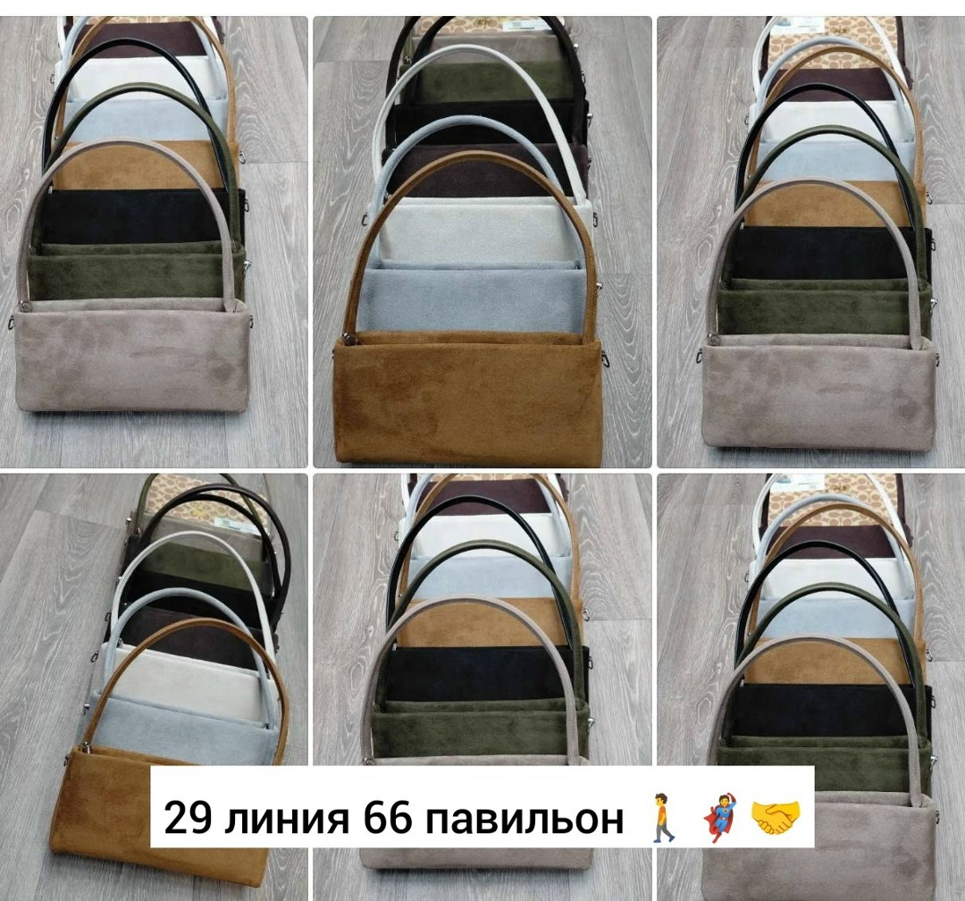 сумка,сумка замшевая,женская сумка,модная сумка,универсальная сумка