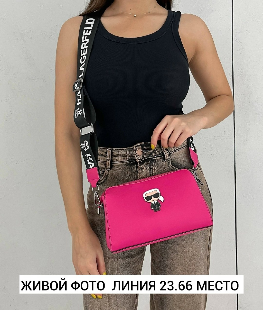 сумка karl lagerfeld,сумка,сумка кросс боди,сумка женская,сумка karl lagerfeld сумка