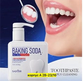 Одежда