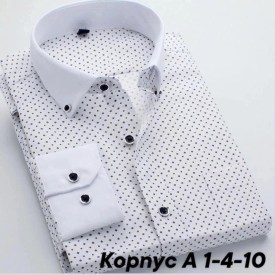 Рубашка