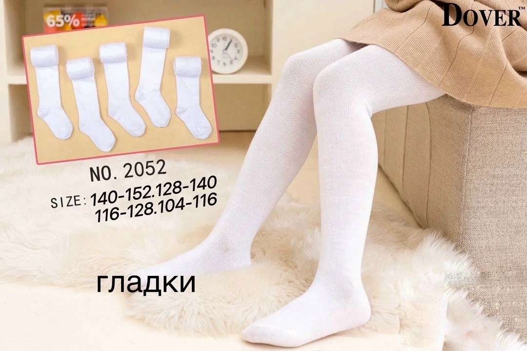 детские колготки белые,белые колготки,девочки в белых колготках,колготки детские,колготки для девочек