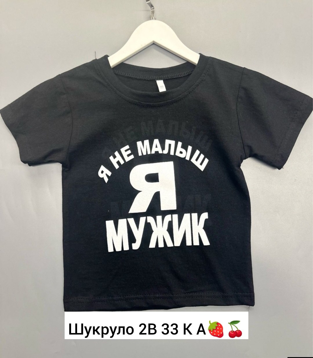 футболка детская,футболка мальчик,надписи на детских футболках,футболка салатовая,детские футболки