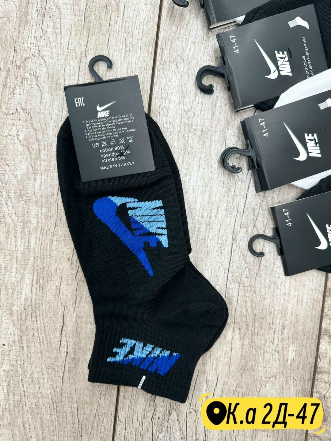носки мужские 10 пар nike,носки мужские 10 пар,мужские носки,носки универсальные,носки комплект