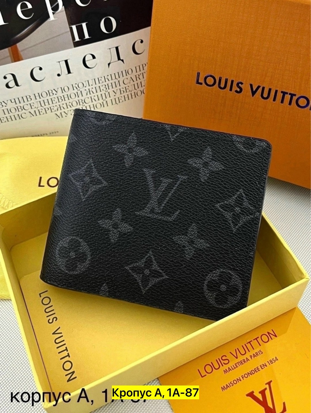 портмоне мужское луи виттон,louis vuitton кошелек,louis vuitton кошелек louis vuitton,кошелек кожа,кошелек мужской louis vuitton