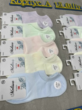 Носки