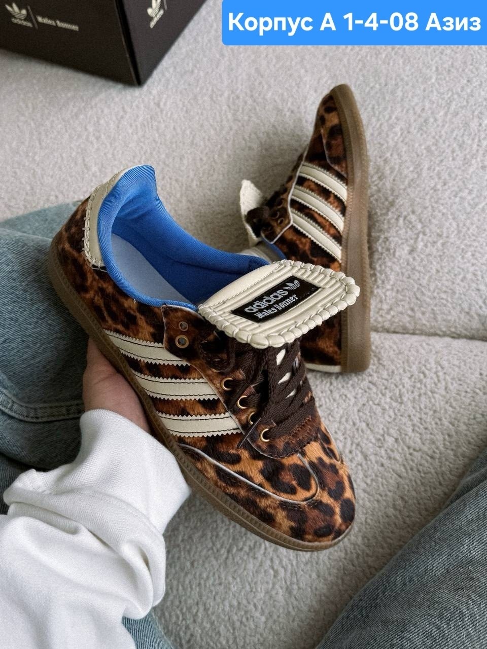 леопардовые кроссовки адидас,кроссовки adidas,кроссовки adidas samba,женские кроссовки adidas,adidas samba леопардовые
