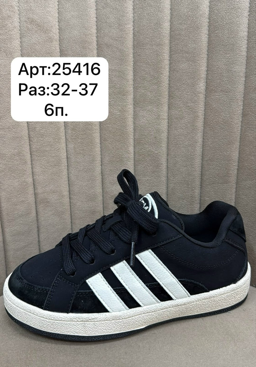 ,обуви, женская,кроссовки женскиe,кроссовки adidas