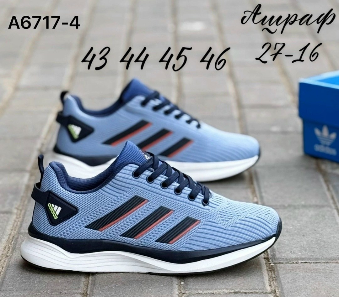 мужские кроссовки adidas,кроссовка мужской,кроссовки,мужские кроссовки,кроссовки adidas