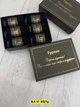 Носки
