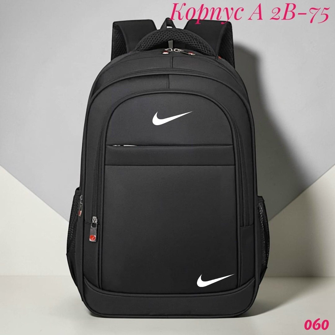 nike рюкзак,портфель школьный городской рюкзак nike,рюкзак школьный nike,рюкзак,спортивные рюкзаки