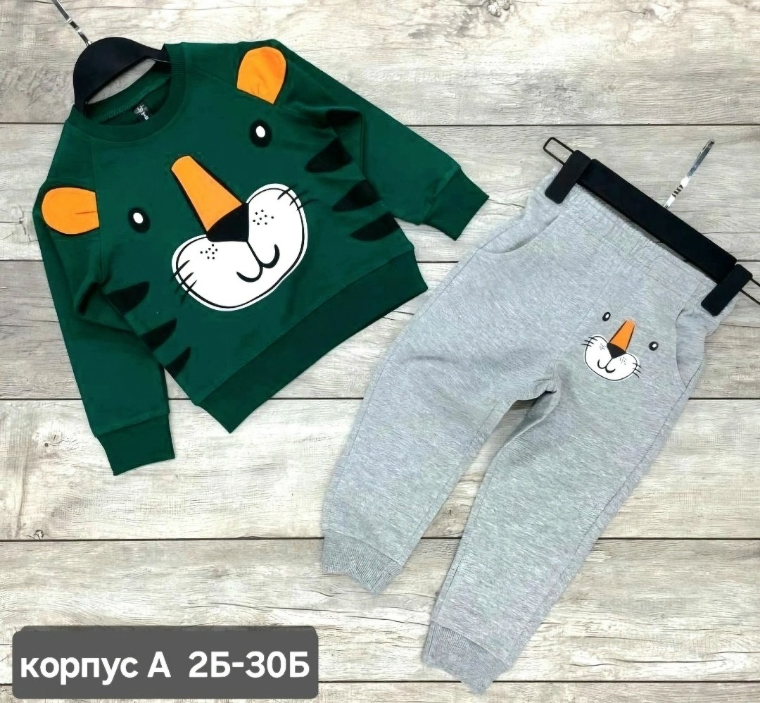 костюм для мальчика,детские костюмы,трикотажный костюм детский,свитшот и брюки,костюм спортивный для мальчика
