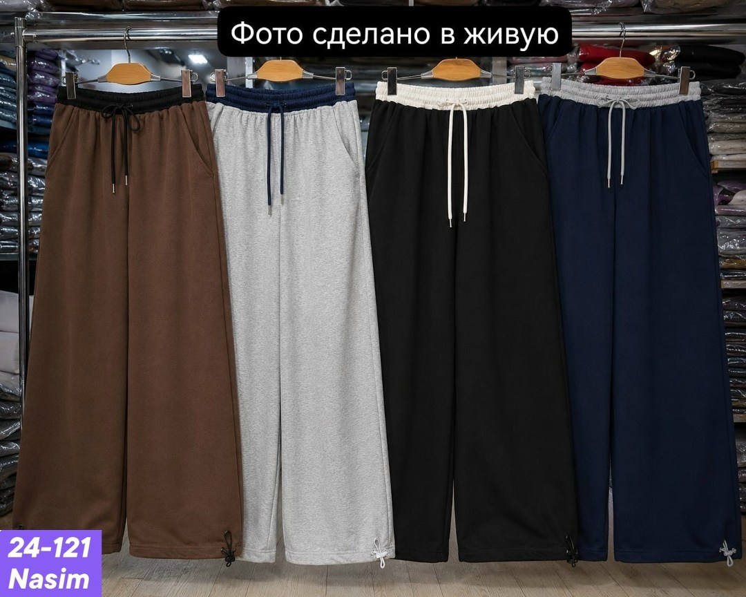 повседневные брюки,брюки штаны,спортивные брюки,повседневные штаны,широкие брюки