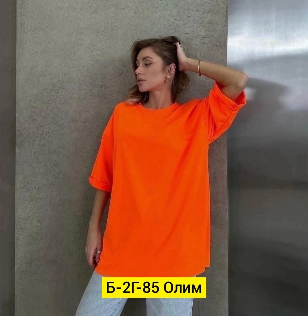 футболка женская оверсайз,,женская футболка,футболка оверсайз,футболка оверсайз женская однотонная