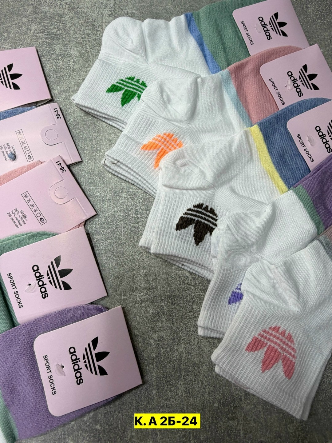 носки женские adidas,комплект носки женские,носки женские,носки женские брендовые,носки адидас
