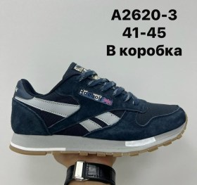 Кроссовки