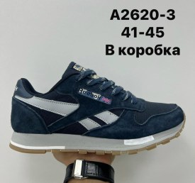 Кроссовки