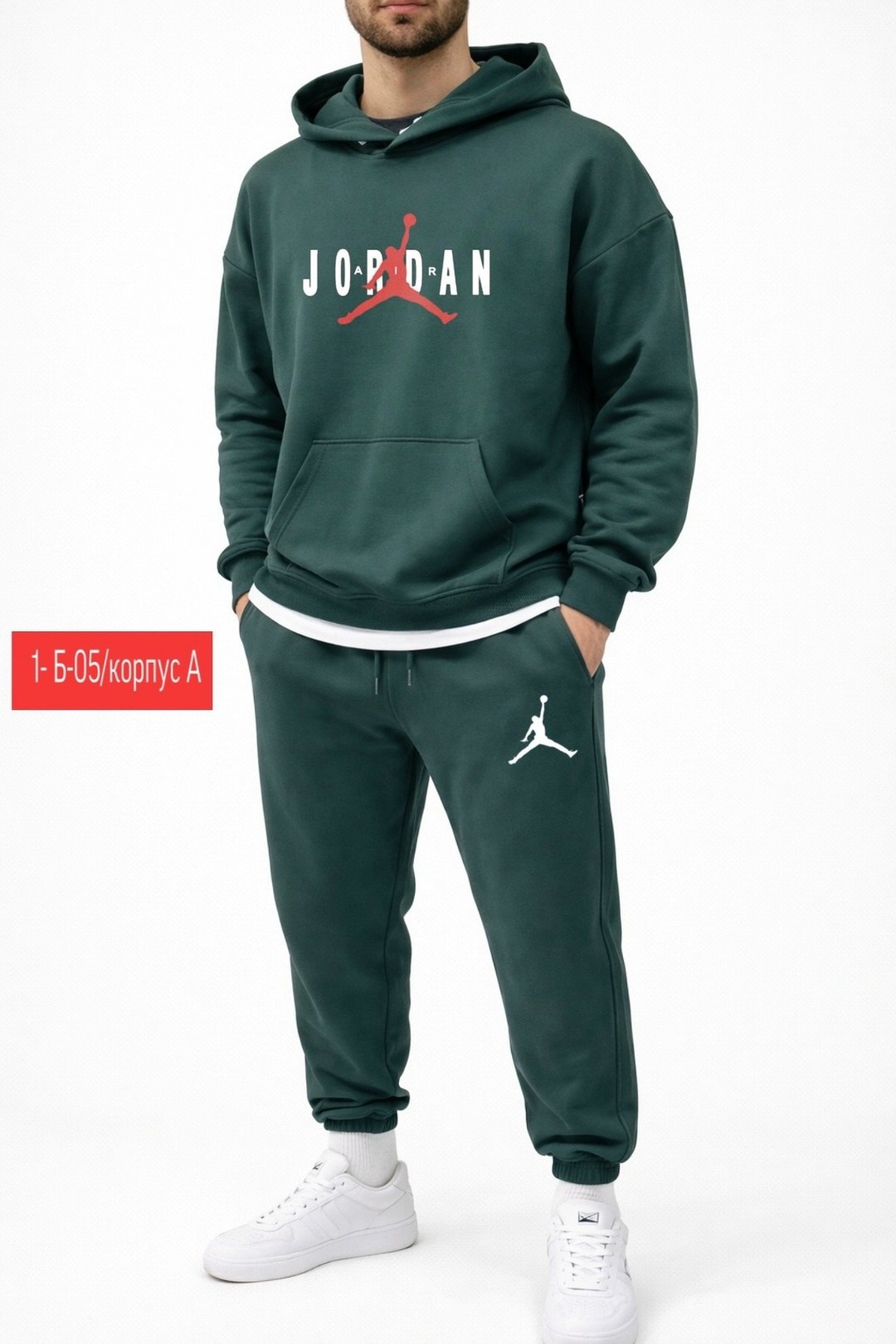 спортивный костюм jordan,спортивный костюм джордан,мужской спортивный костюм,мужской спортивный костюм на флисе jordan,спортивные костюм