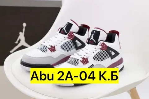 кроссовки nike x psg air jordan 4 retro,кроссовки nike air jordan 4 retro psg paris,кроссовки nike air jordan 4 retro,кроссовки,кроссовки мужские nike air jordan 4