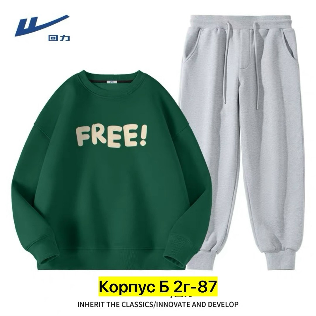 спортивные костюм,мужской спортивный костюм,комплект одежды,повседневный спортивный костюм,комплект одежды мужской