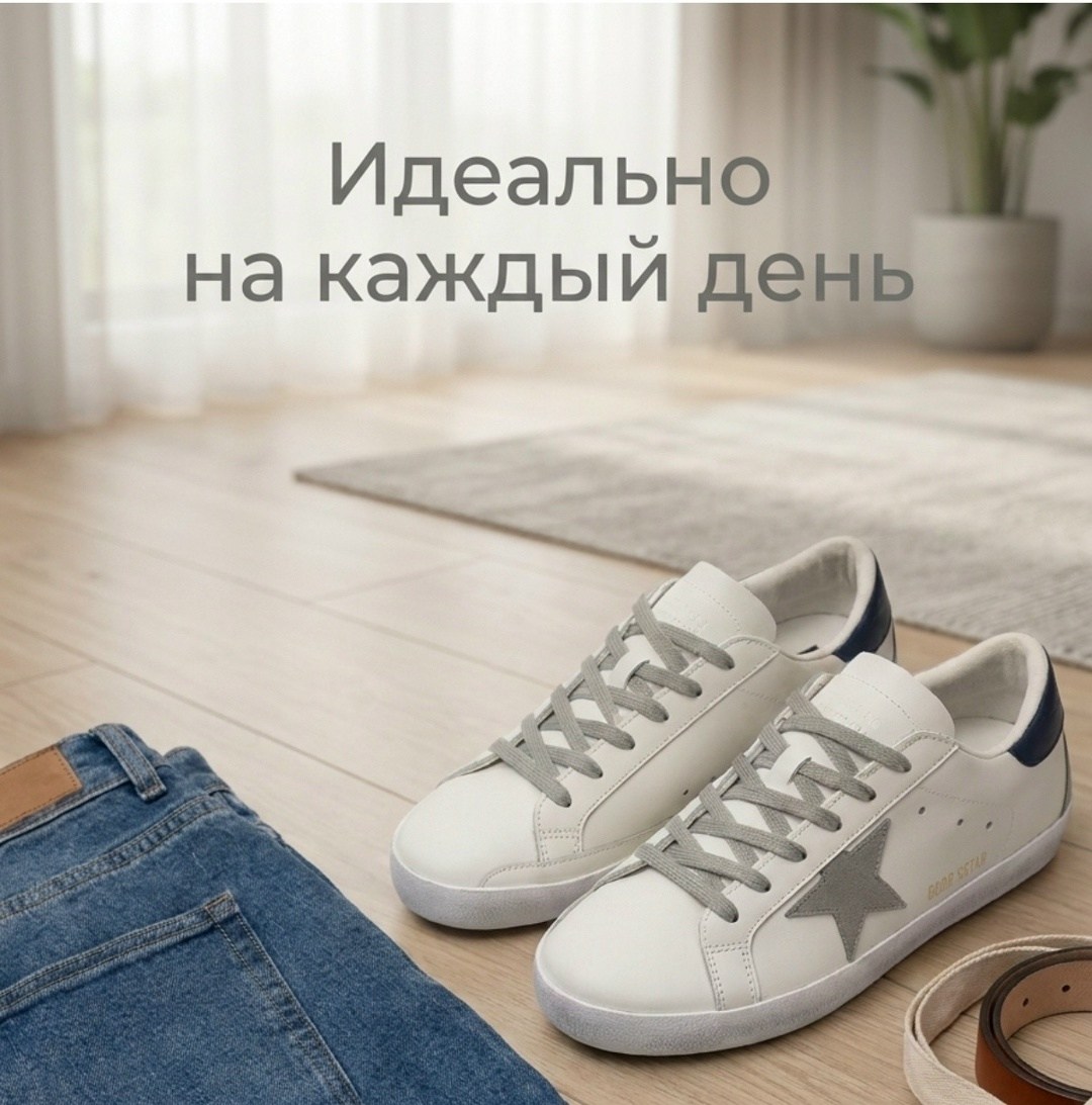 golden goose super star,кроссовки golden goose,golden goose,golden goose super-star leather sneakers,golden goose superstar