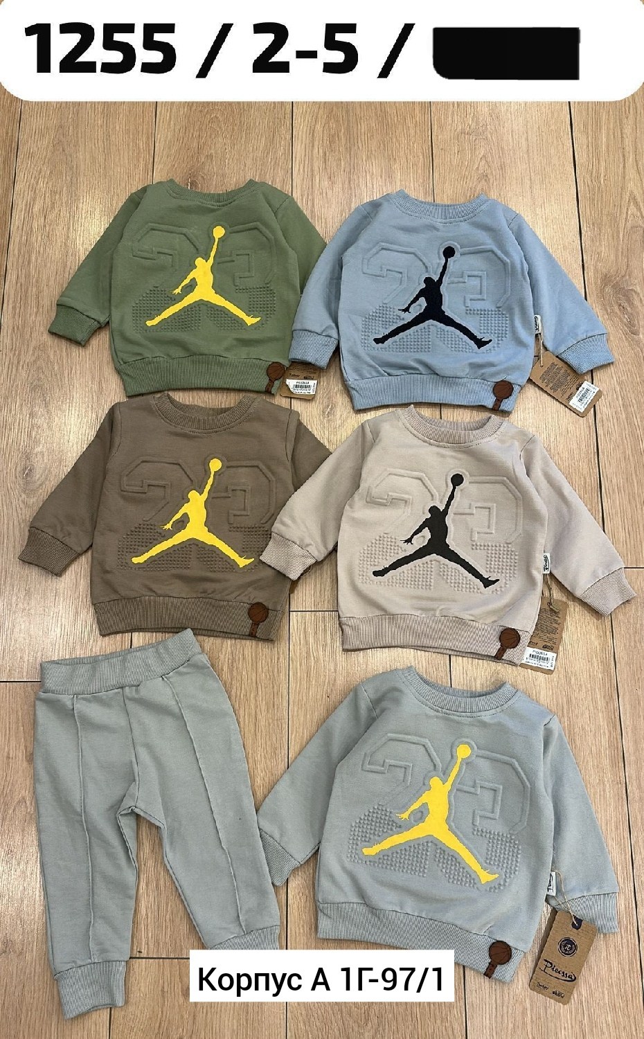 костюм спортивный jordan nike,костюм спортивный jordan,костюм спортивный для мальчика,детский спортивный костюм,спортивные костюм