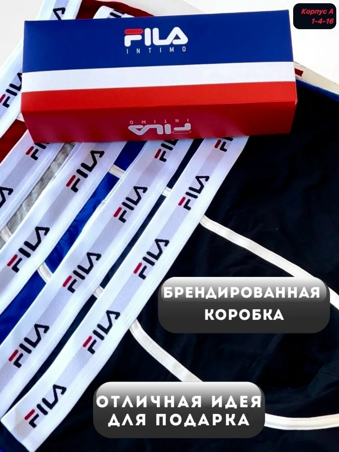 трусы мужские боксеры набор,комплект трусов боксеров,комплект трусов мужские боксеры,мужские трусы боксера,мужские трусы боксеры fila