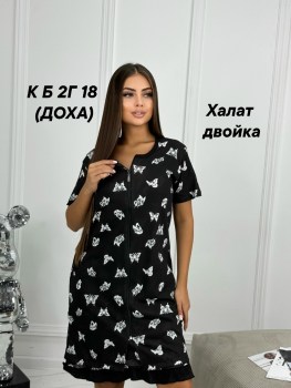 Домашняя одежда