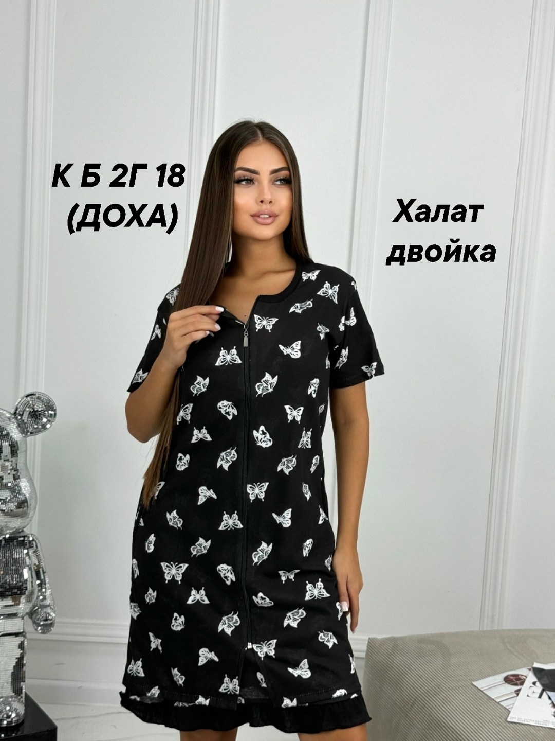 халат женский домашний,халат женский,халат женский халат домашний,туника женская,халат женский домашняя одежда