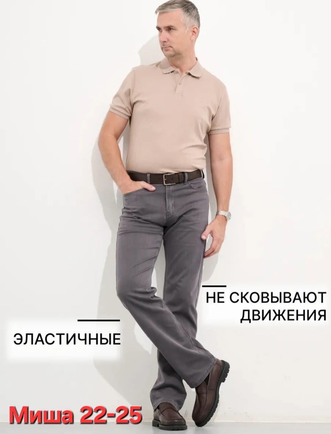 джинсы мужские,джинсы мужские прямые,коричневые джинсы мужские,классические джинсы мужские,джинсы мужскиe прямые классические