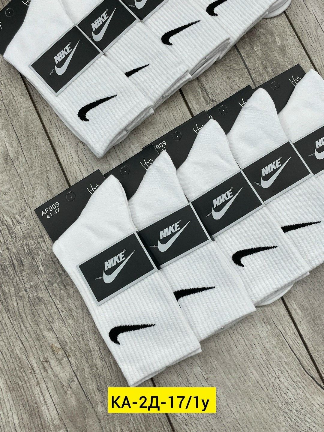 носки мужские 10 пар nike,носки мужские 10 пар,носки высокие nike набор мужских носков,носки nike спортивные высокие набор 5 пар,носки высокие nike