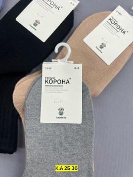 Носки