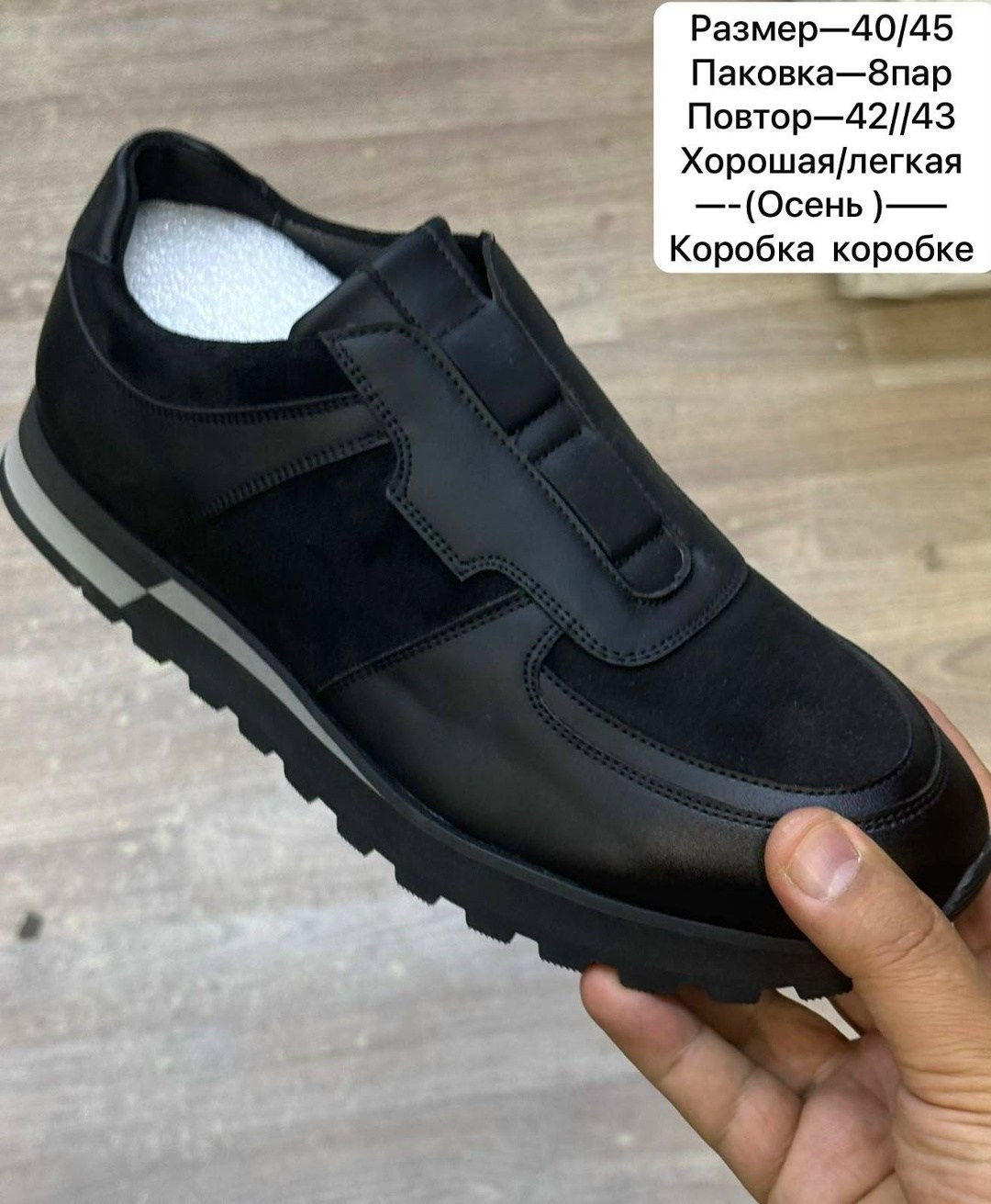 ,мужская  кроссовки,спортивная ,брендовая ,мужская