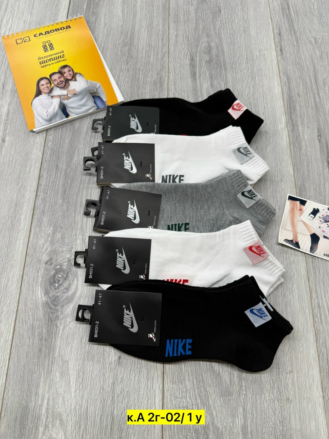 комплект носков nike,носки мужские nike,носки мужские 10 пар nike,носки короткие спортивные набор,носки nike
