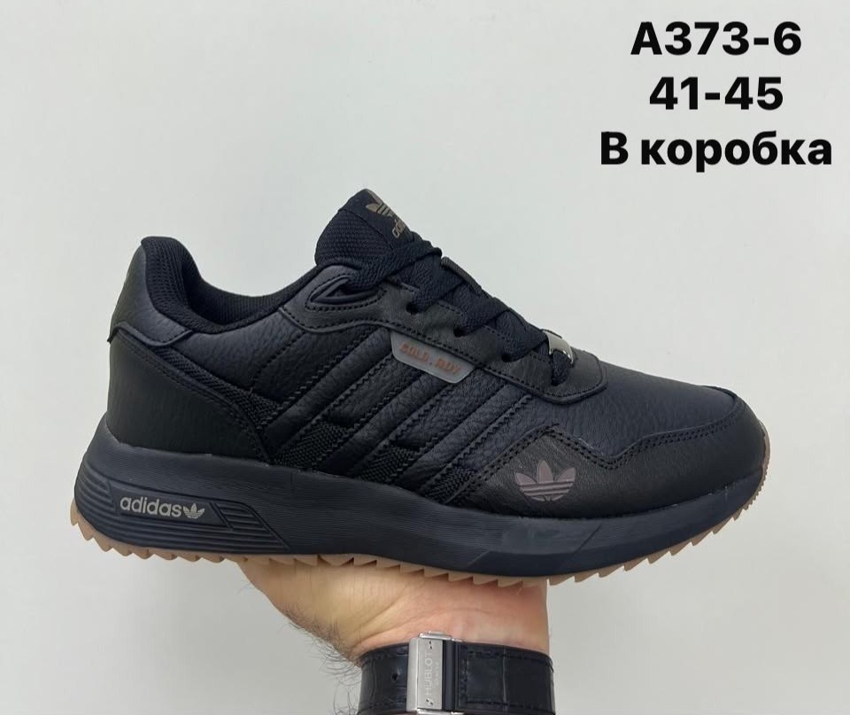кроссовки adidas,кроссовки adidas мужские,кроссовки зимние adidas daroga,,кроссовка мужской