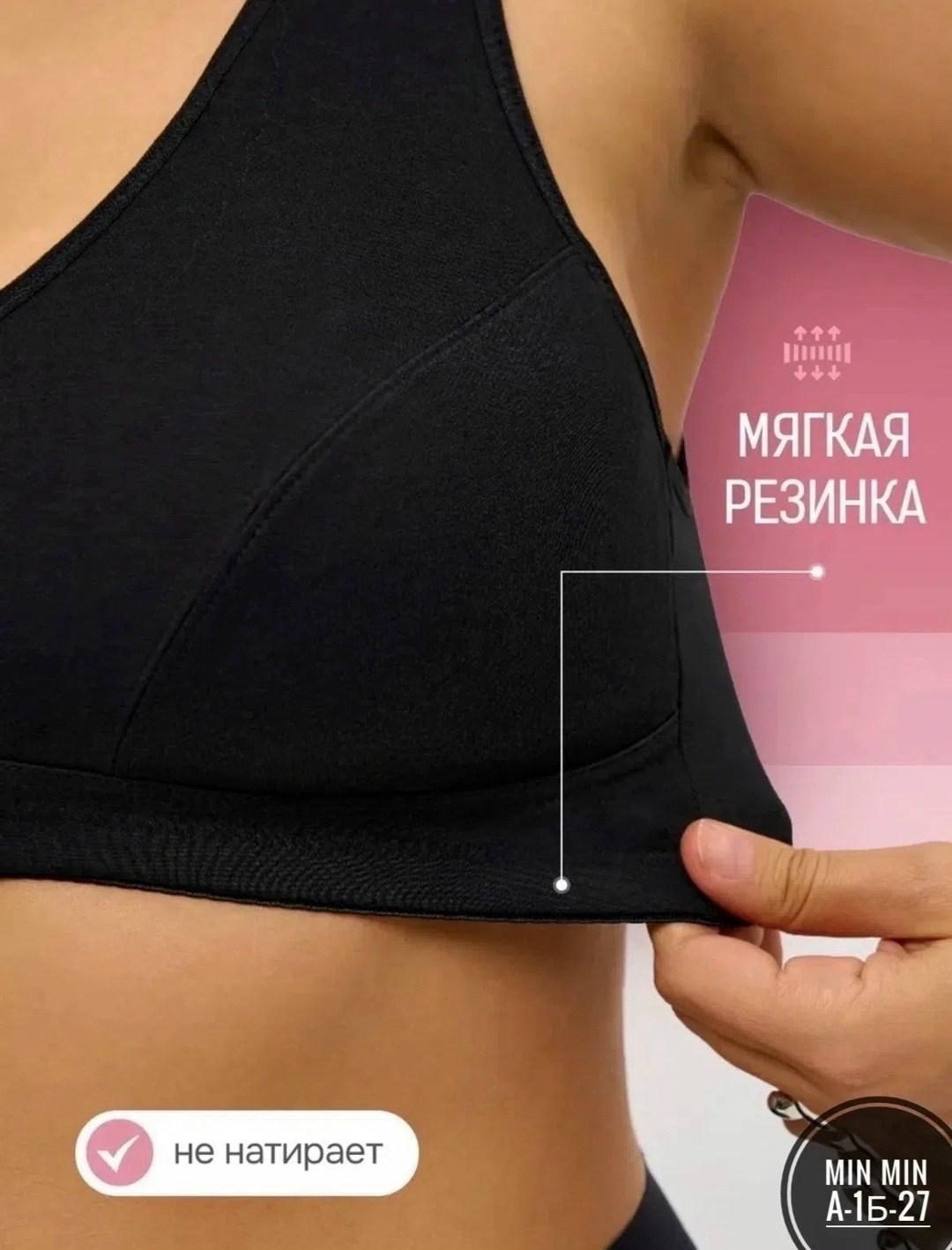 бюстгальтер большие размеры без косточек,бюстгальтер женские,бюстгальтер топ без косточек большой размер,бюстгальтер женский без косточек,бюстгальтера большие размеры