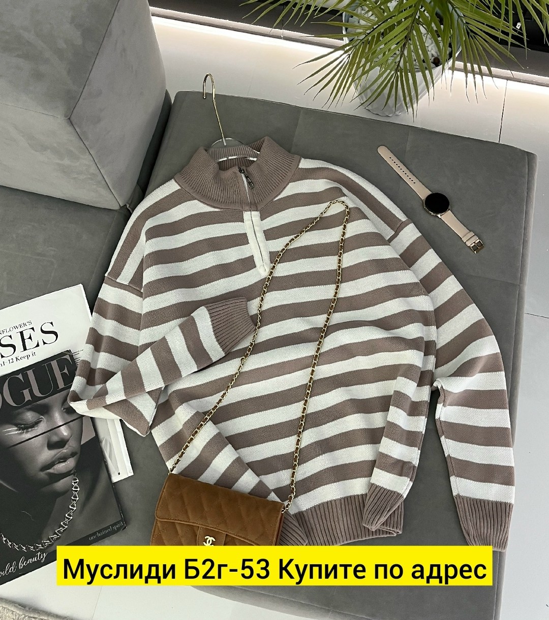кофта женская,свитера женские,свитер в полоску,свитер кофта,свитер